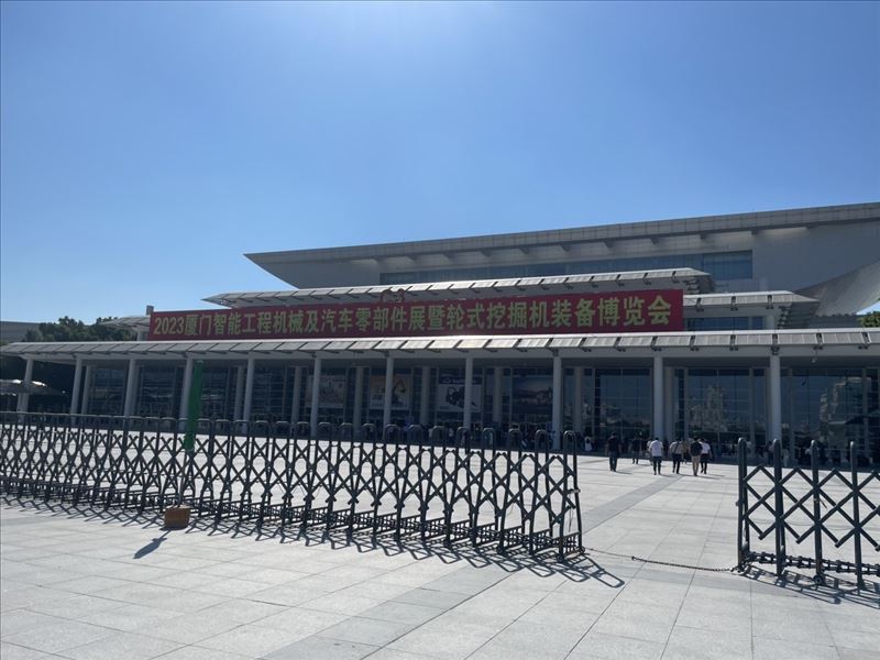 Exposição de Xiamen