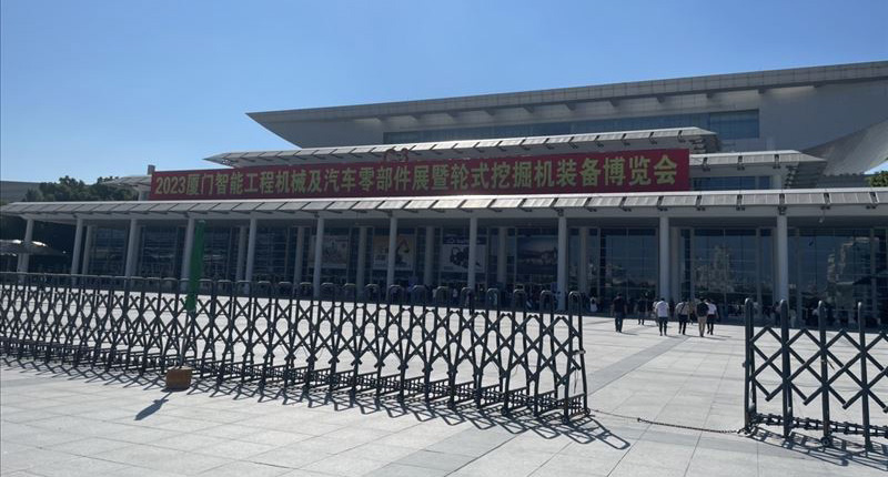Participe da Exposição de Xiamen